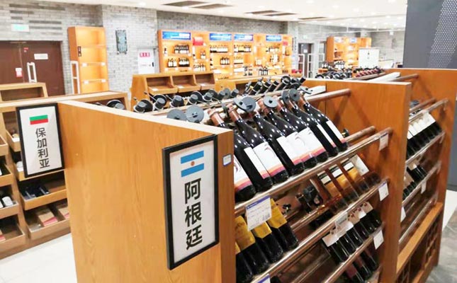 重慶紅酒批發(fā)市場(chǎng)