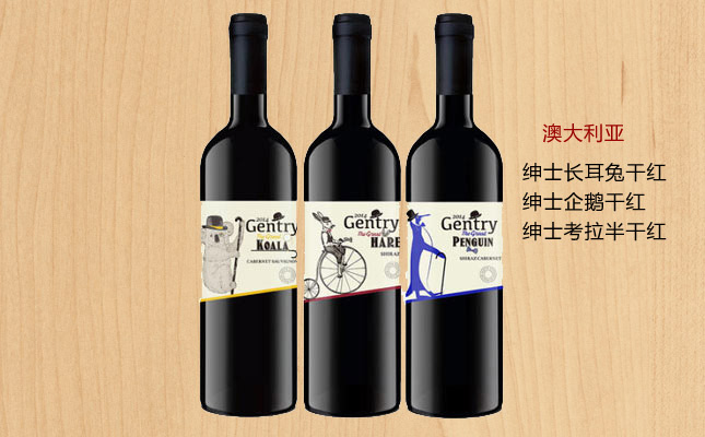 重慶紅酒批發市場