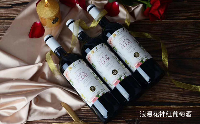 浪漫花神紅葡萄酒