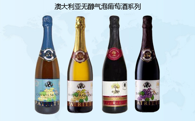 香萃自然紅無醇起泡葡萄汁