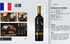 梅耶堡波爾多干紅葡萄酒 曼富爾 法國杜鵬特干紅葡萄酒