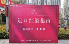 重慶進口紅酒 葡萄酒怎么醒酒才好喝 葡萄酒如何醒酒