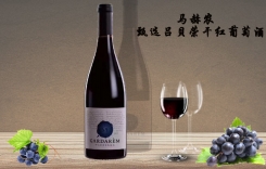 馬赫農佳達美獨立甄選限量呂貝榮干紅葡萄酒 Marrenon