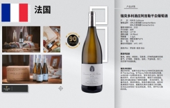 瑞克多利酒莊阿吉勒干白葡萄酒 瑞克多利酒莊 Rectorie