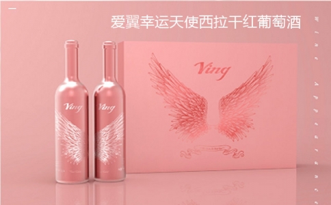 愛翼幸運(yùn)天使西拉干紅葡萄酒 愛翼幸運(yùn)天使赤霞珠